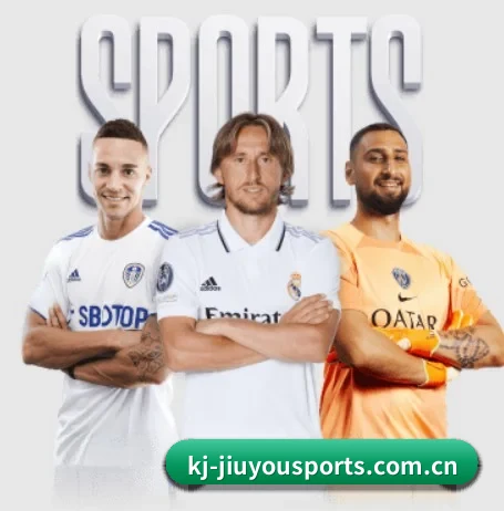 从比分速递到赛后复盘的完整链路 - 多运动项目内容板块（JIUYOU）